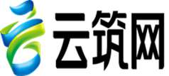 云筑網(wǎng)